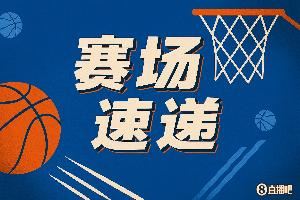 😲一顺百顺！杨瀚森骚气击地妙传 送夏普空中折叠炸扣！